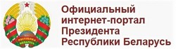 banner president