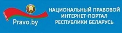 pravoby