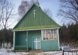 Церковь